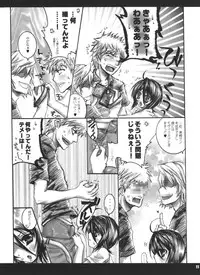 (C70) [PONCHEES (Kari) (Irohane Sui)] Seishun Sneaker (Bleach)