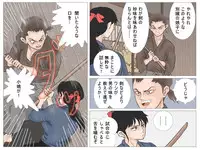 [Haiiro Ookami] Haiboku no Onna Kenshi