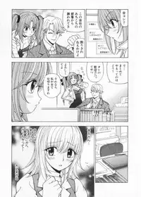 [Kuroiwa Yoshihiro] Fuwa Fuwa. 2