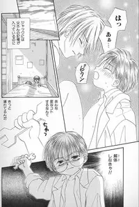 [Himawari Souya] Boys Shop