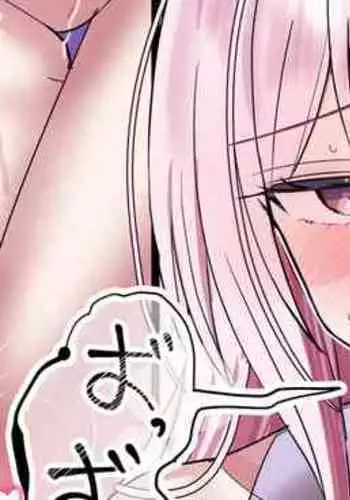 九ノ瀬貴音になりまして
