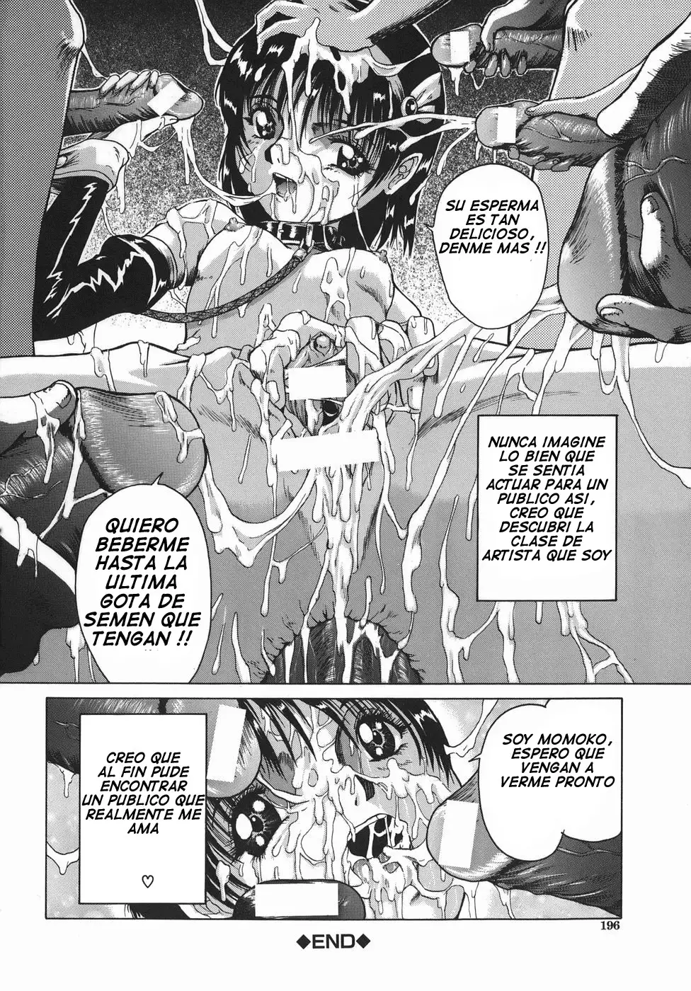 Seishokusha - Person Who Eats Energy | Sperm Eater