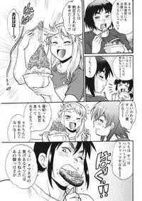 [Manabe Jouji] Mankan Pocha Muki!! N 1-4 Taku [Digital]