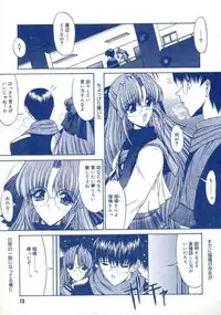 [Kino Hitoshi] Teshigoto guidebook