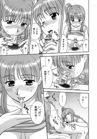 COMIC AUN 2006-08 Vol. 123