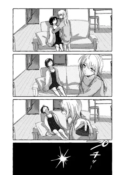 Hakoniwa no Naka no Kimi