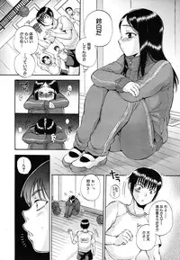 COMIC MUJIN 2011-08