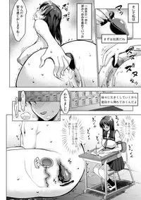 [Nanakagi Satoshi] Hentai Seiso M Kanojo [Digital]