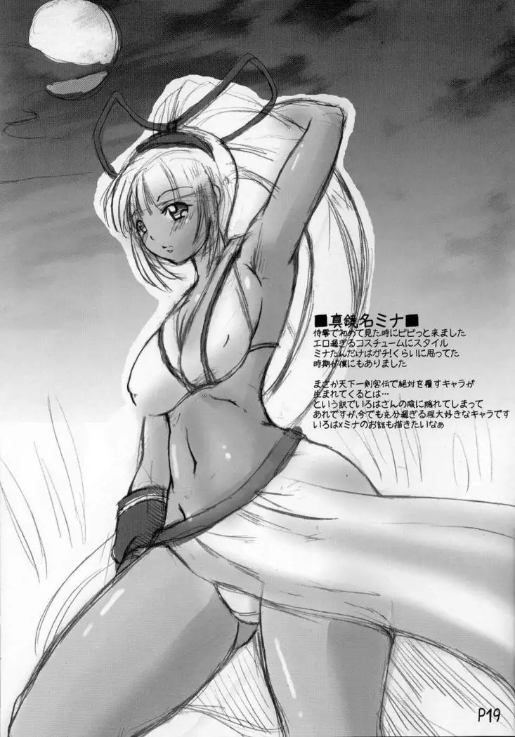 YU-KAKU