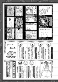 Comic Unreal 2010-02 Vol.23 [Digital]