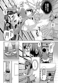 [Hashibiro Kou] Loli Check! [Digital]