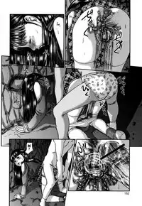 [Masaki Shinji] Scatolomicon