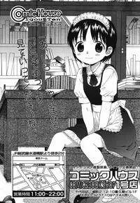 COMIC TENMA 2006-03