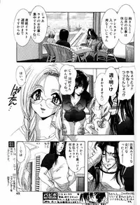 COMIC Papipo 2000-06 [Incomplete]