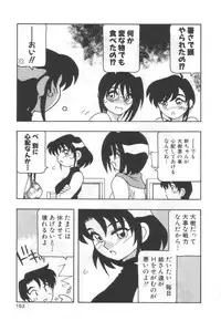 [O.RI] Kochira Eroge Seisaku Yuugen Gaisha!!