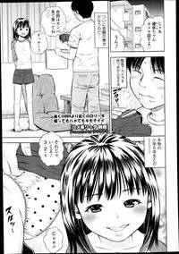 Comic Tenma 2014-01