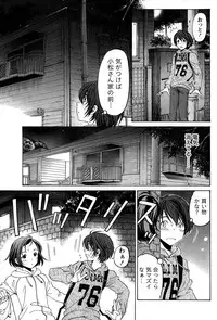 [Kobayashi Takumi] Crystal Days Ch. 1-11