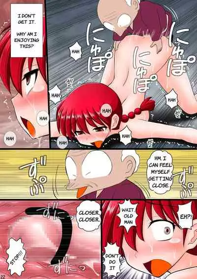 Ore wa Otoko daa Bangaihen