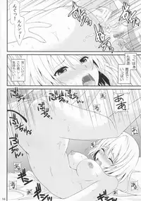 [GoldenGoblins (Nekokan)] Momoiro Trouble (To Love-ru)