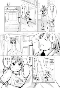 COMIC RiN 2012-02