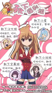 [ACID CLUB (nagare)] Watashi wa Shitai Shika Aisenai (Touhou Project) [Chinese] [靴下汉化组] [Digital]