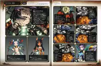 Rance X Kessen Settei Shiryou Rough Gashuu