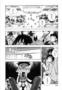 [Yuuki Tsumugi] Dousei Doumei