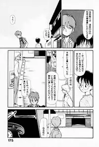 [Youkihi] 2x1 - Ni Kakeru Ichi