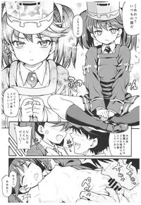 (C93) [Uousaohkoku (Uousaoh)] Uousaohkoku no Ryuujou Hon Soushuuhen (Kantai Collection -KanColle-)