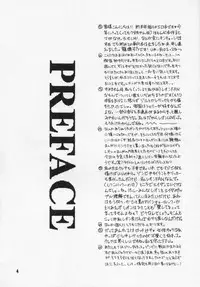 (C54) [Dark Water (Mikuni Jiou, Tatsuse Yumino)] Too Bad (Biohazard [Resident Evil])
