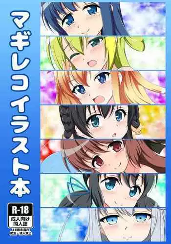 Lilith`s Cord | 莉莉丝的脐带 Ch.1-45