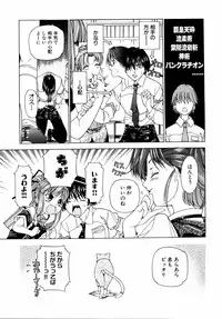 [Anthology] Shinsetsu Ryouki no Ori FIRST CHAPTER