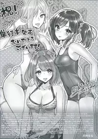 [Mizuryu Kei] Teisou Kannen ZERO