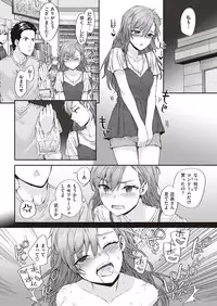 COMIC Kairakuten 2016-11 [Digital]