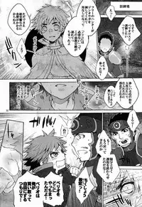 (C82) [Kon'na Tokoro no Kin'niku made Kitaeru nante... (Sugoi Kin'niku)] Monmonhanhan extra (Monster Hunter)