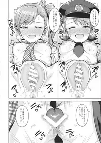 (C95) [PLANT (Tsurui)] Ami Mami Mind 5 (THE IDOLM@STER)