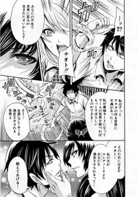 Comic Mugen Tensei 2013-12