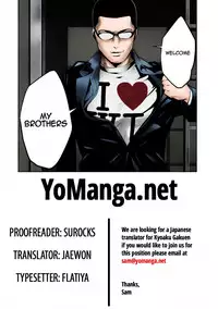 [BAK Hyeong Jun] Sweet Guy Ch.1-49.5 (English) (YoManga) (Ongoing)