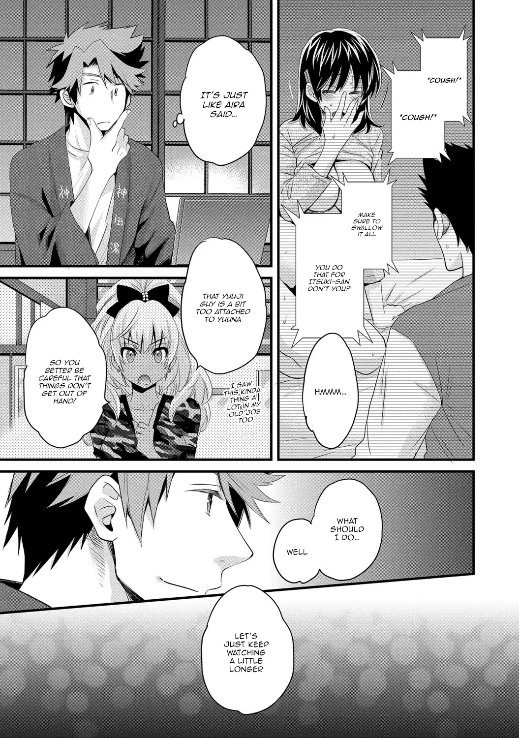 Niizuma Osenaka Nagashimasu 2 Ch. 9-12