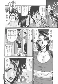 [Ozaki Akira] Koe dake de Icchau