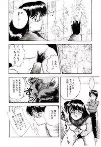 [Rusher Veraku] Winter Bargain