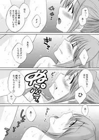 CHOCO-PA! 2