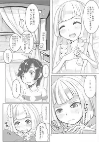 (COMIC1☆13) [SCP-MiO/ (Yuno Shigure)] Mugumugu Lillie. (Pokémon Sun and Moon)
