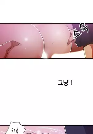 One Room Hero Ch.1-42