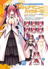 Zettai Series Visual Collection