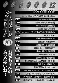 [Anthology] Shounen Ai No Bigaku 12 The Otouto