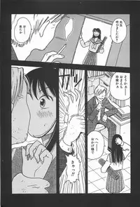 [Uramac] Happy End of the World