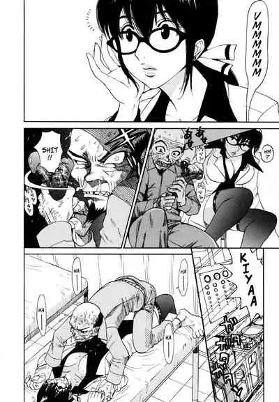 Shiri Sugita Otoko | The Man Who Knew Too Much