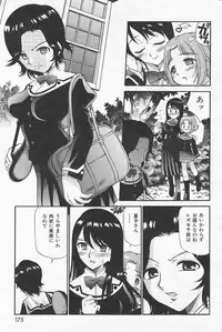 [Kamirenjaku Sanpei] Yamato Nadeshiko
