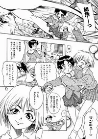 [kankiten] Jyugyaku syoujotai